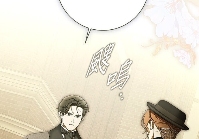 第43话 第156页
