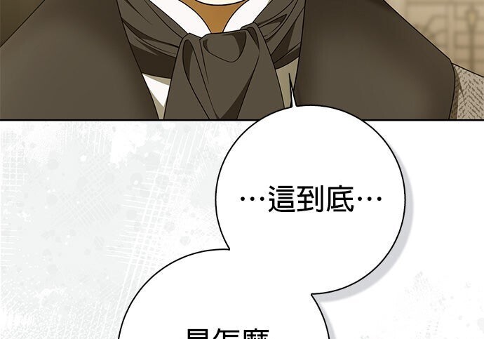 第43话 第162页
