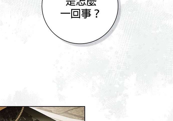 第43话 第163页