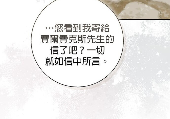 第43话 第166页