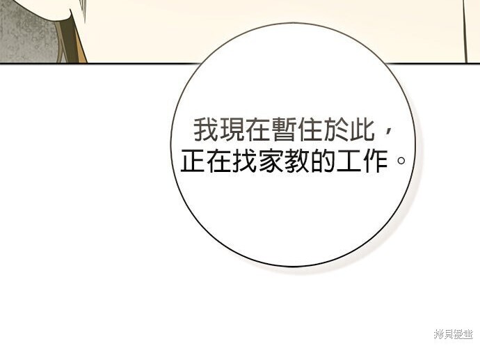 第43话 第168页