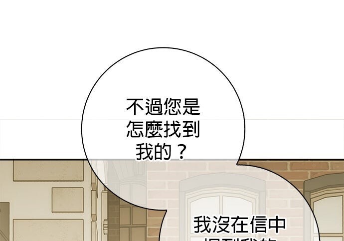 第43话 第169页