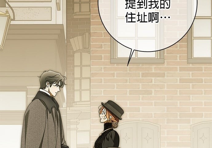 第43话 第170页