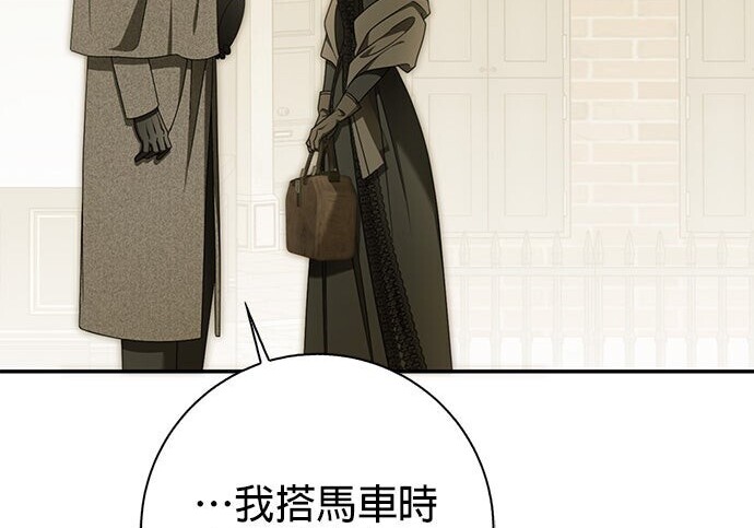 第43话 第171页