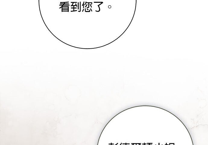 第43话 第172页