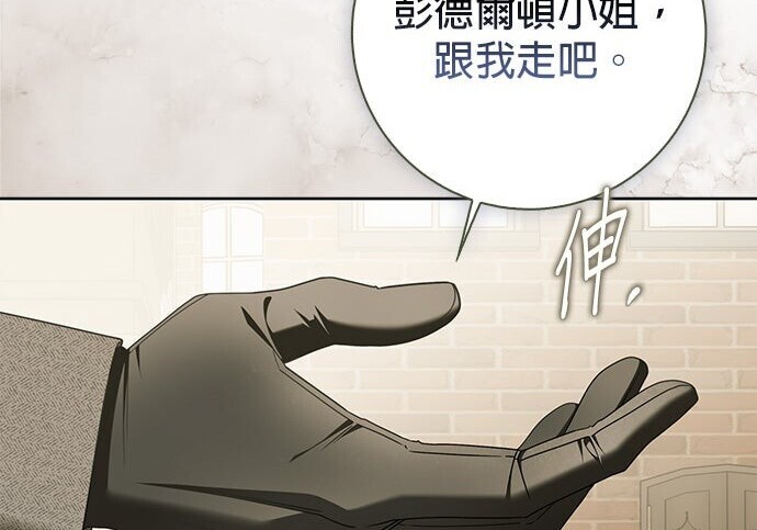 第43话 第173页