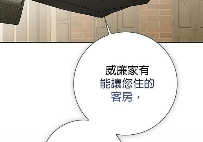 第43话 第174页
