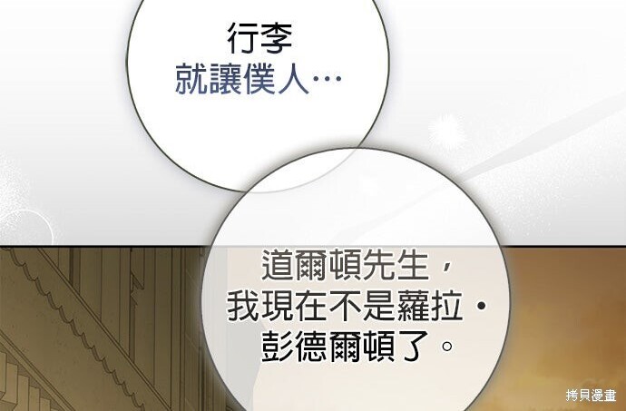 第43话 第175页