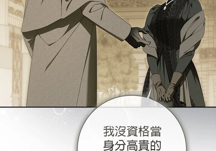 第43话 第177页