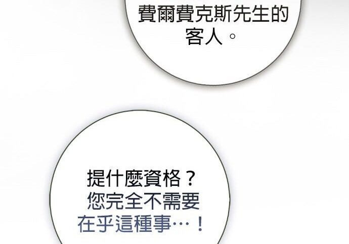 第43话 第178页
