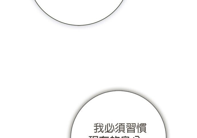 第43话 第179页