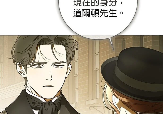 第43话 第180页