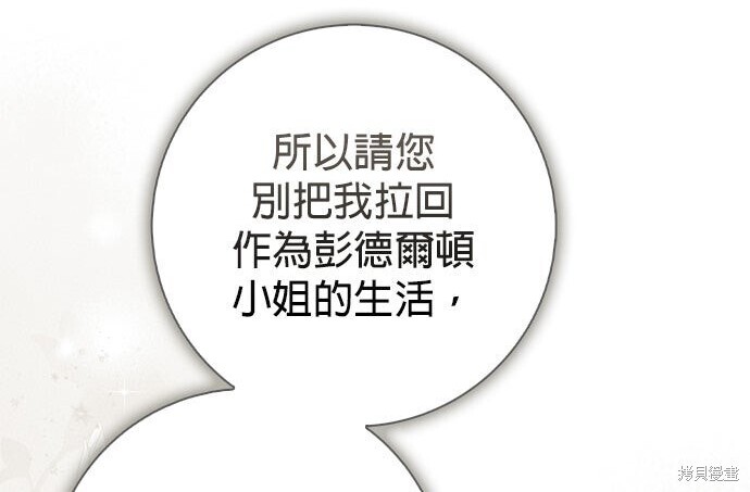 第43话 第182页