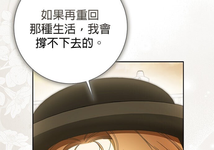 第43话 第183页