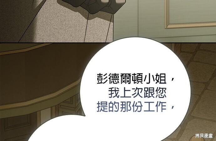 第43话 第189页