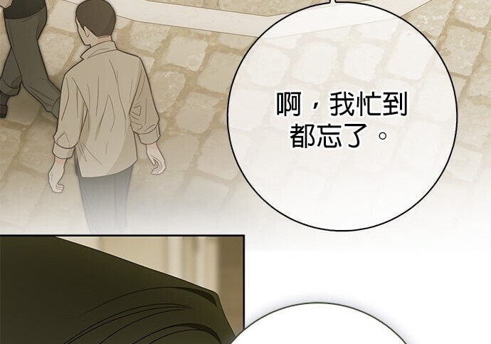 第43话 第192页