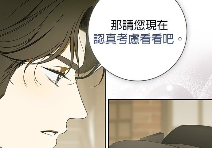 第43话 第193页