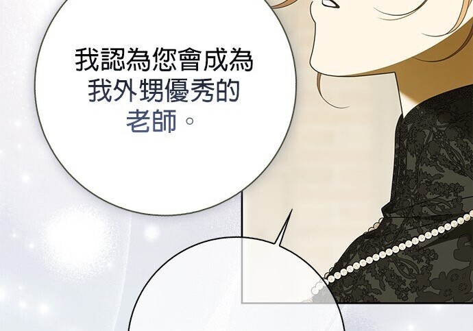 第43话 第195页