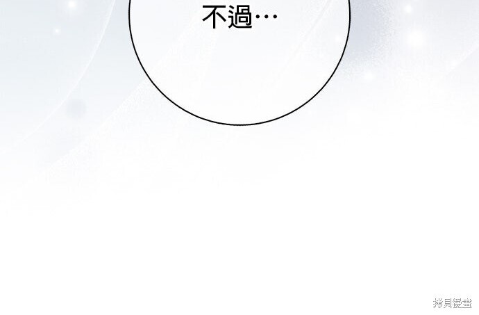 第43话 第196页
