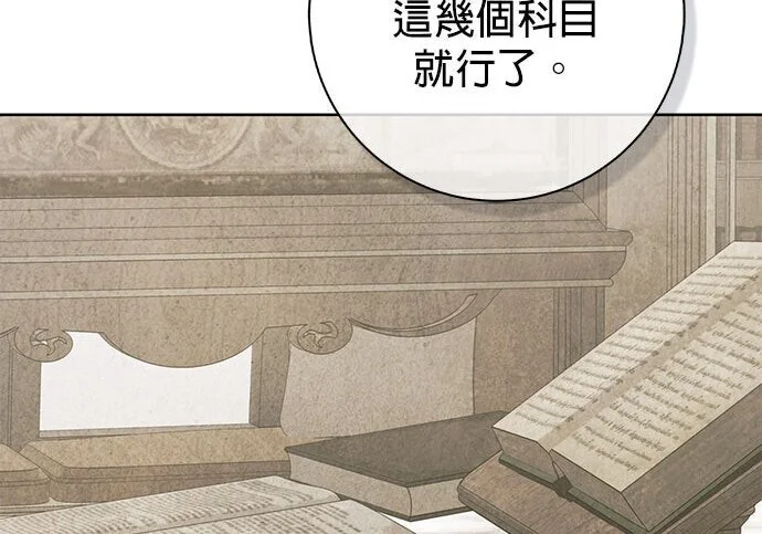 第43话 第198页