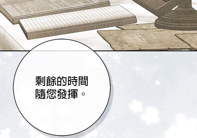 第43话 第199页