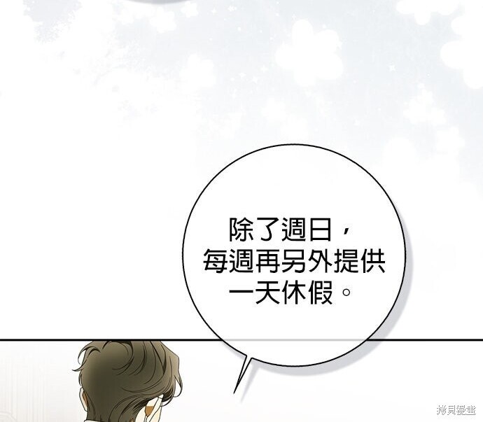 第43话 第200页