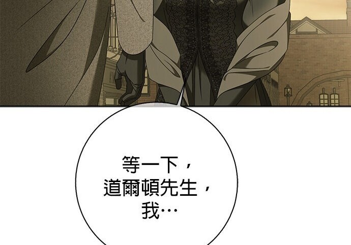第43话 第202页