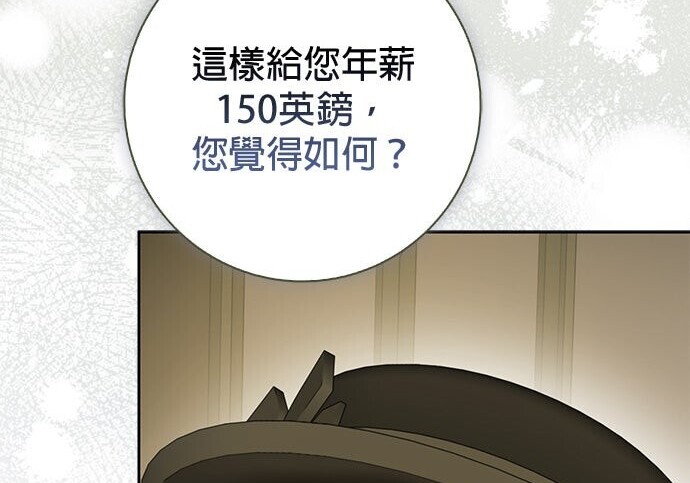 第43话 第206页