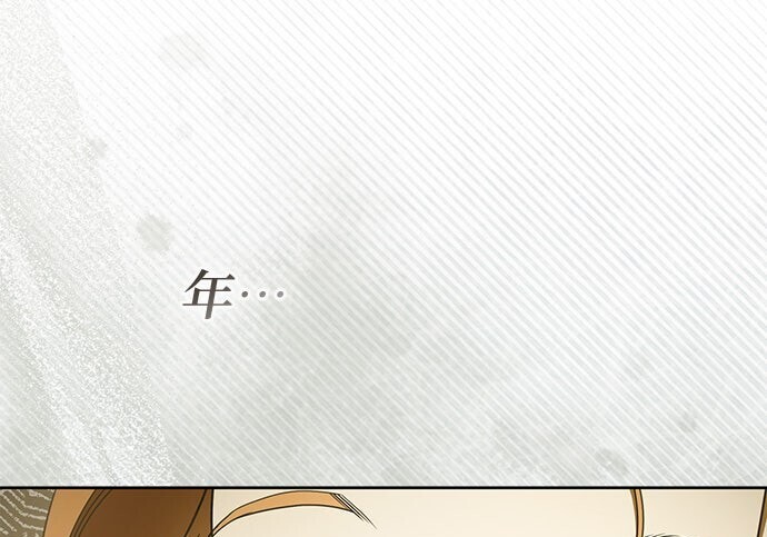 第43话 第209页
