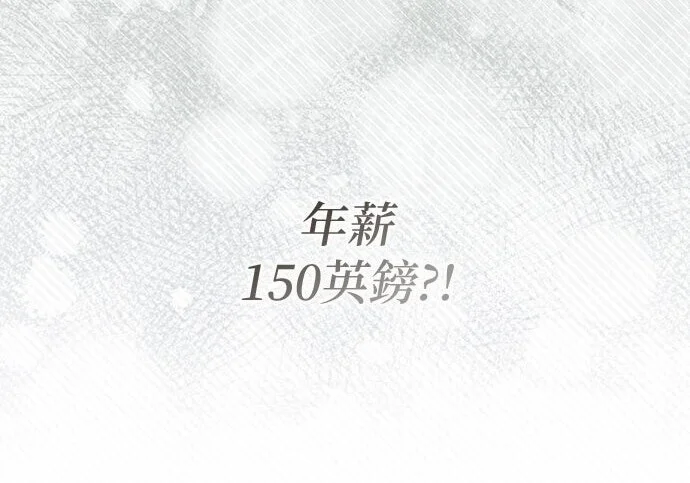 第43话 第211页