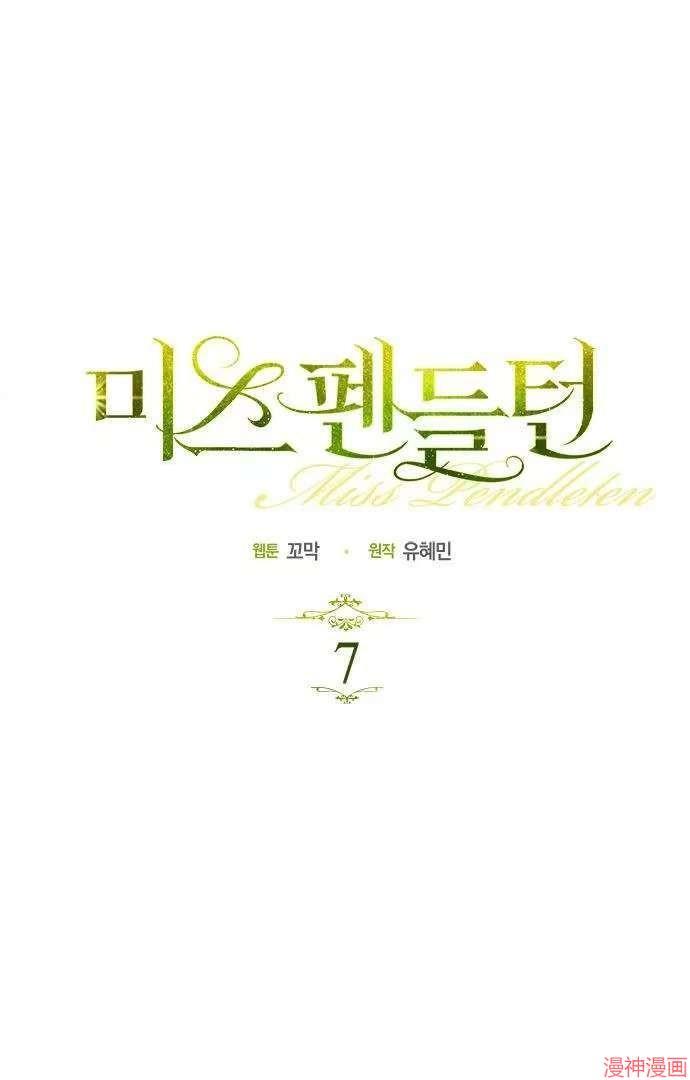 第7话 第1页