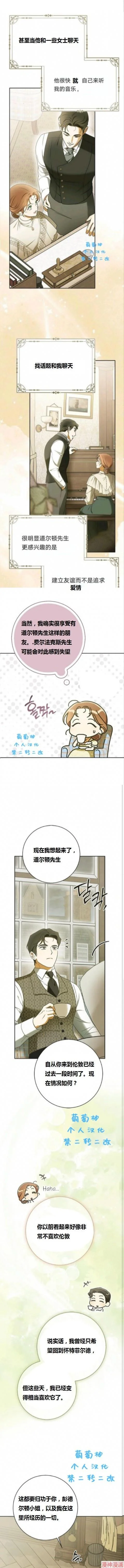 第7话 第5页