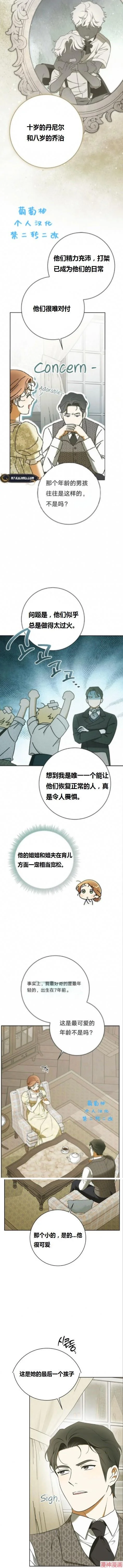 第7话 第10页