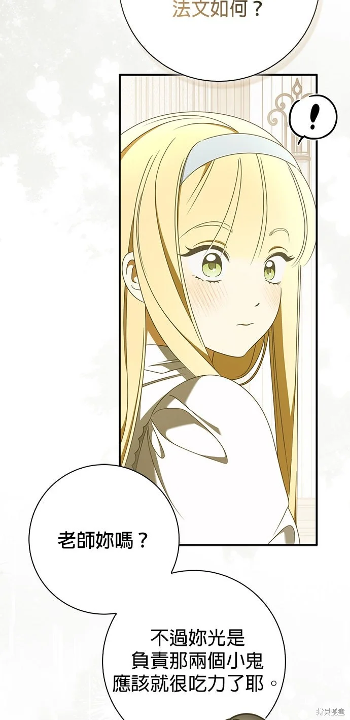 第50话 第37页