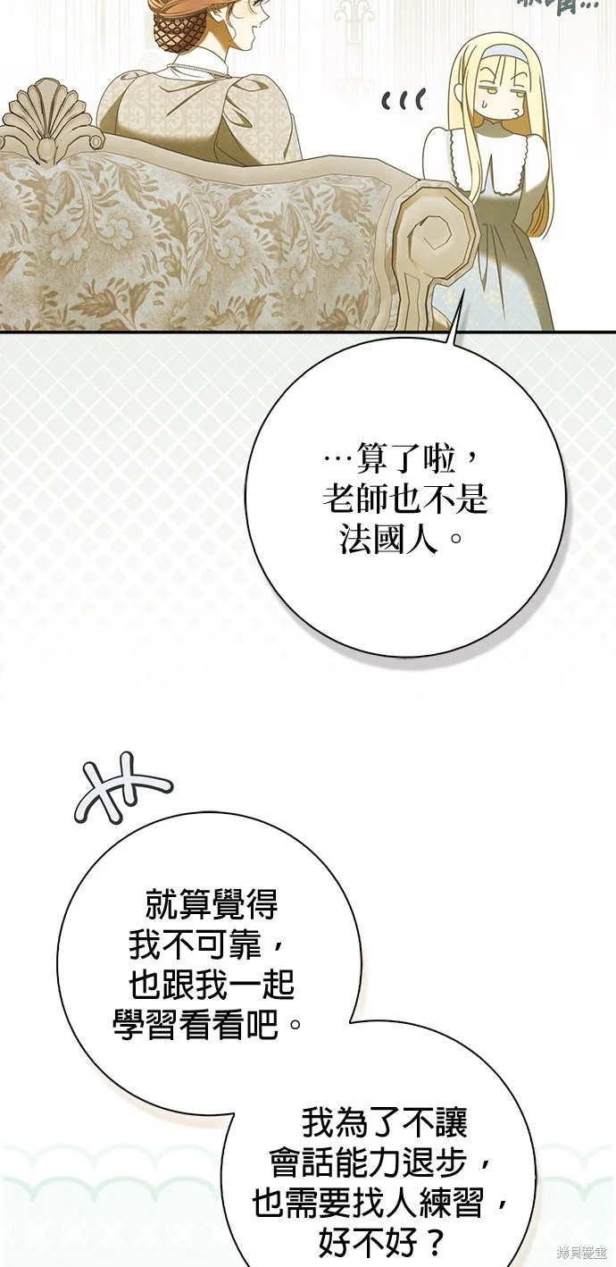 第50话 第39页