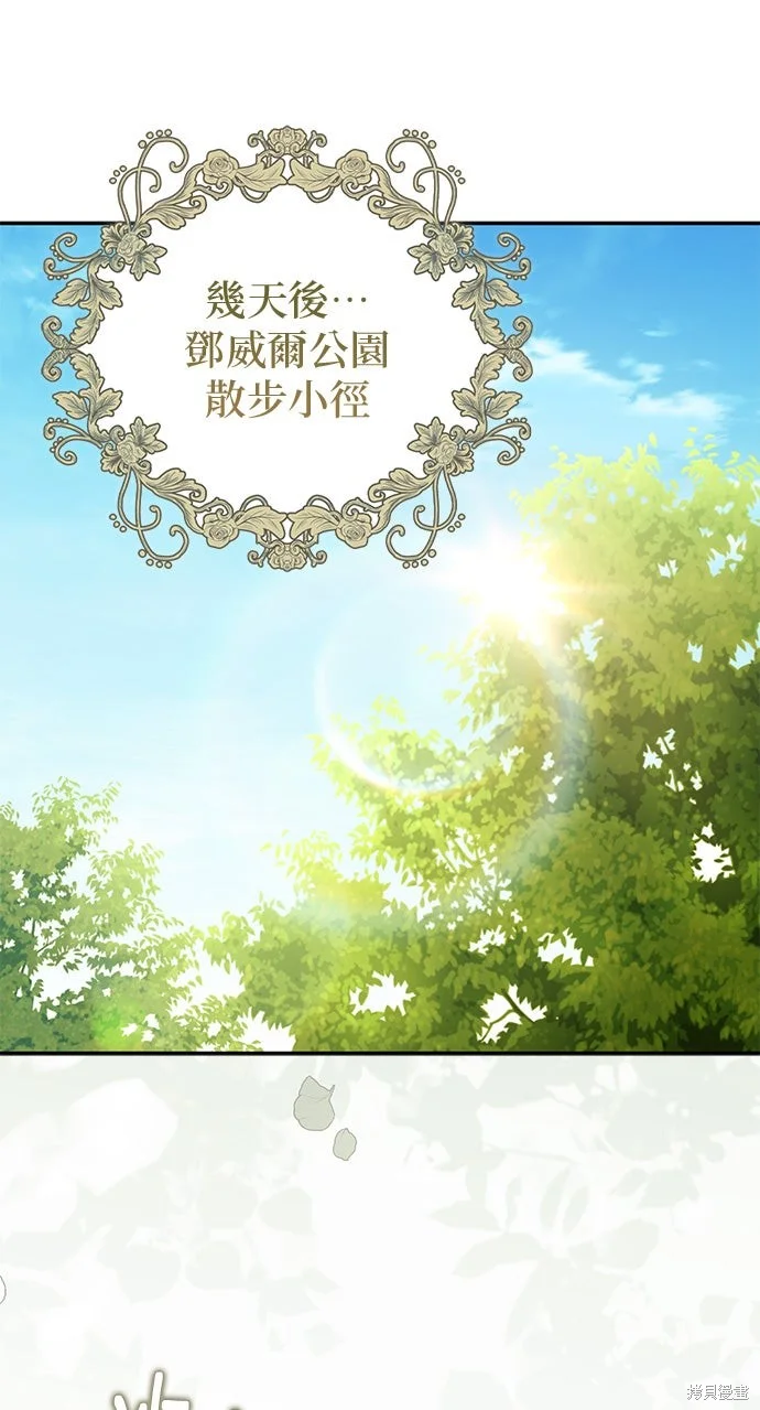 第50话 第41页