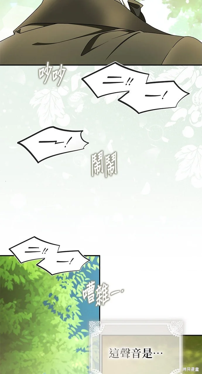 第50话 第44页
