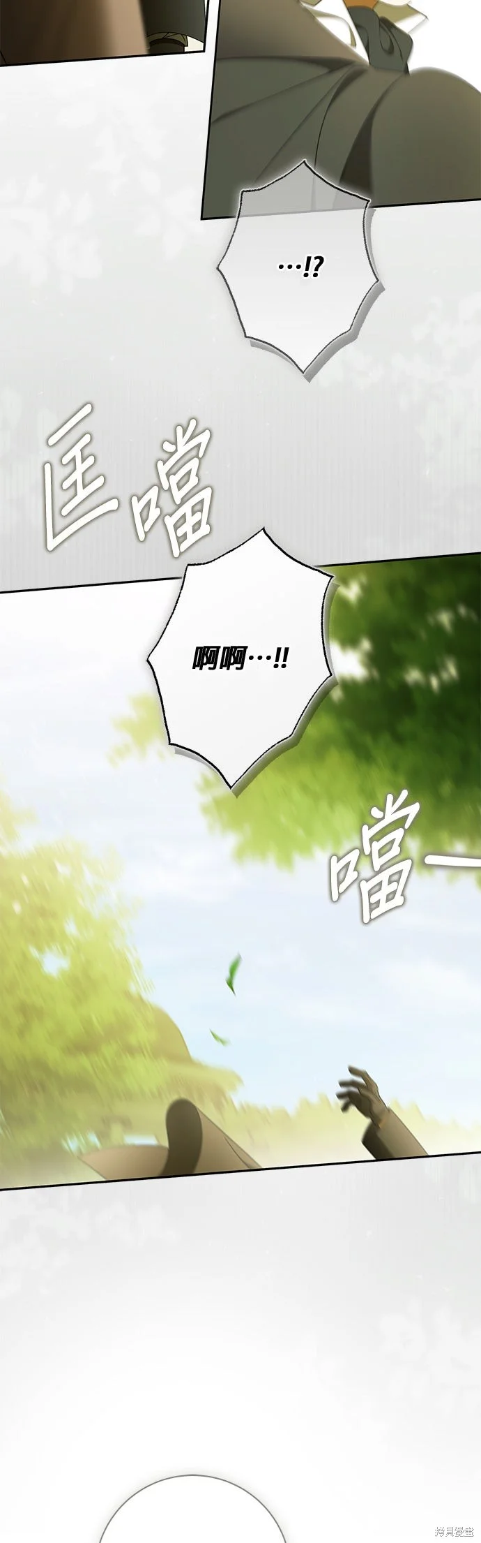 第50话 第47页