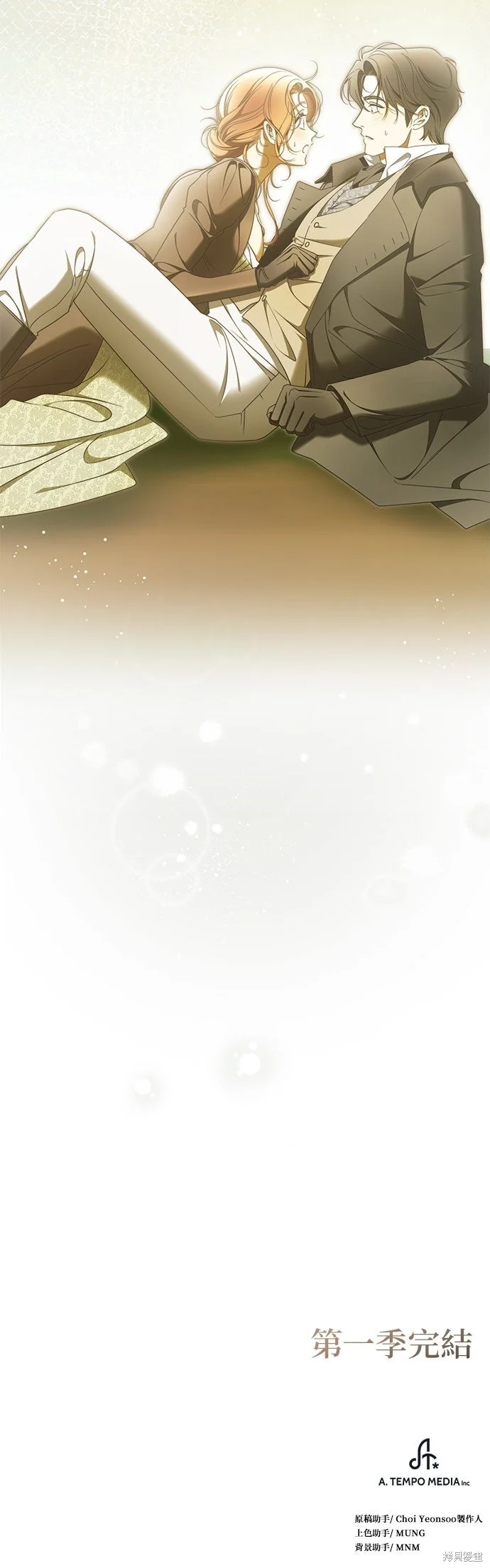 第50话 第50页