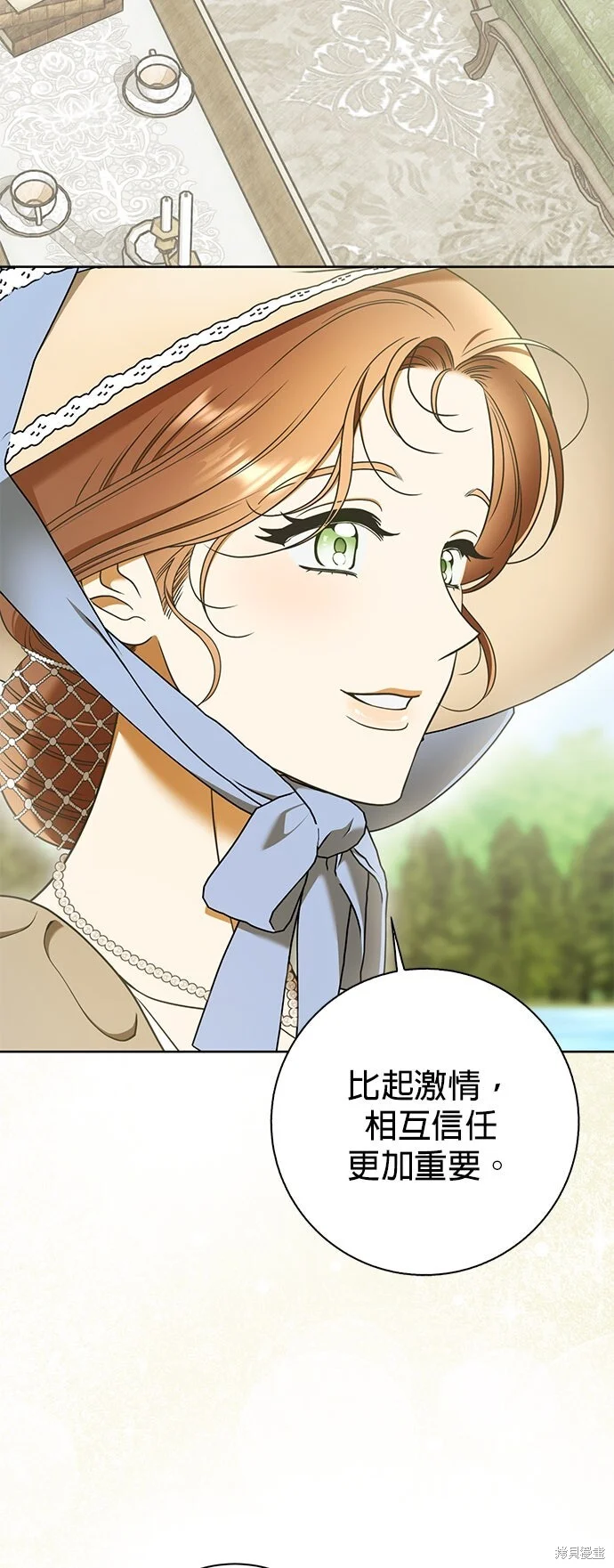 第14话 第11页
