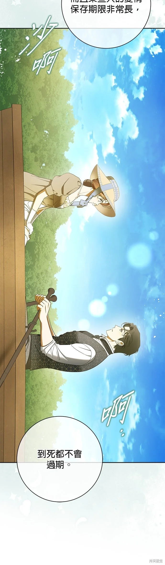 第14话 第17页