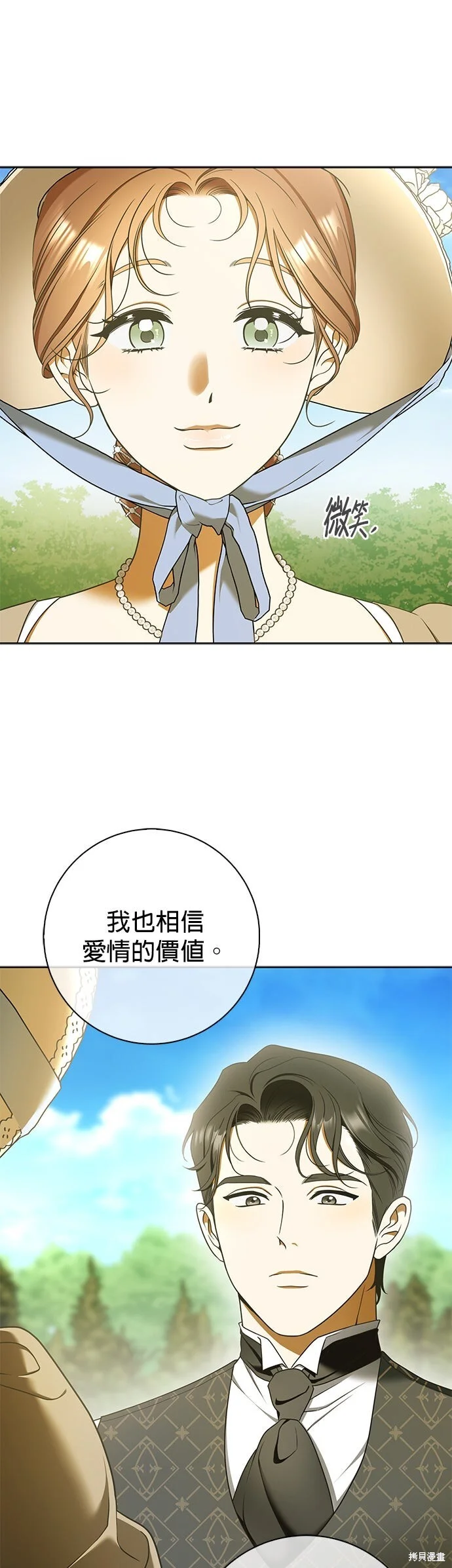第14话 第18页