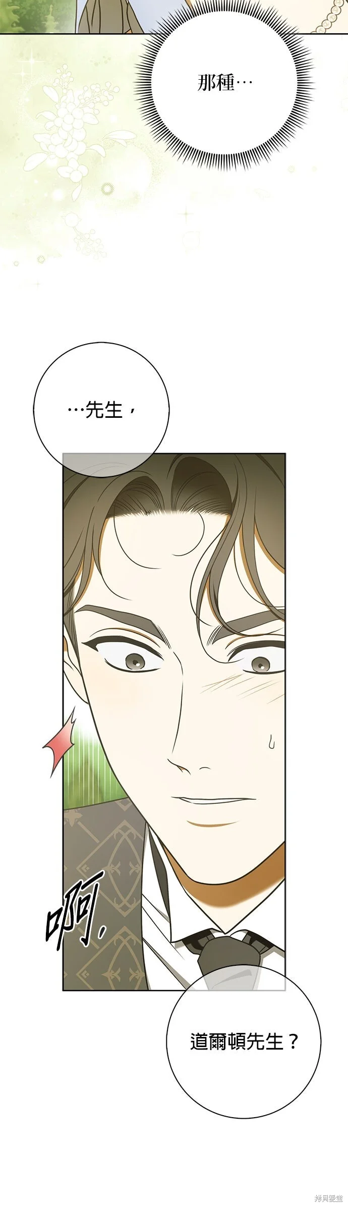 第14话 第22页