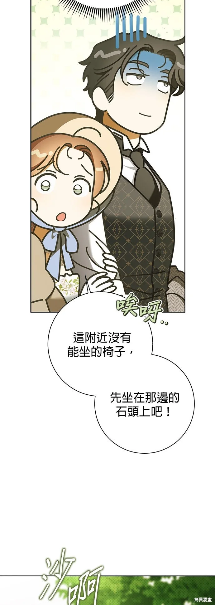 第14话 第27页