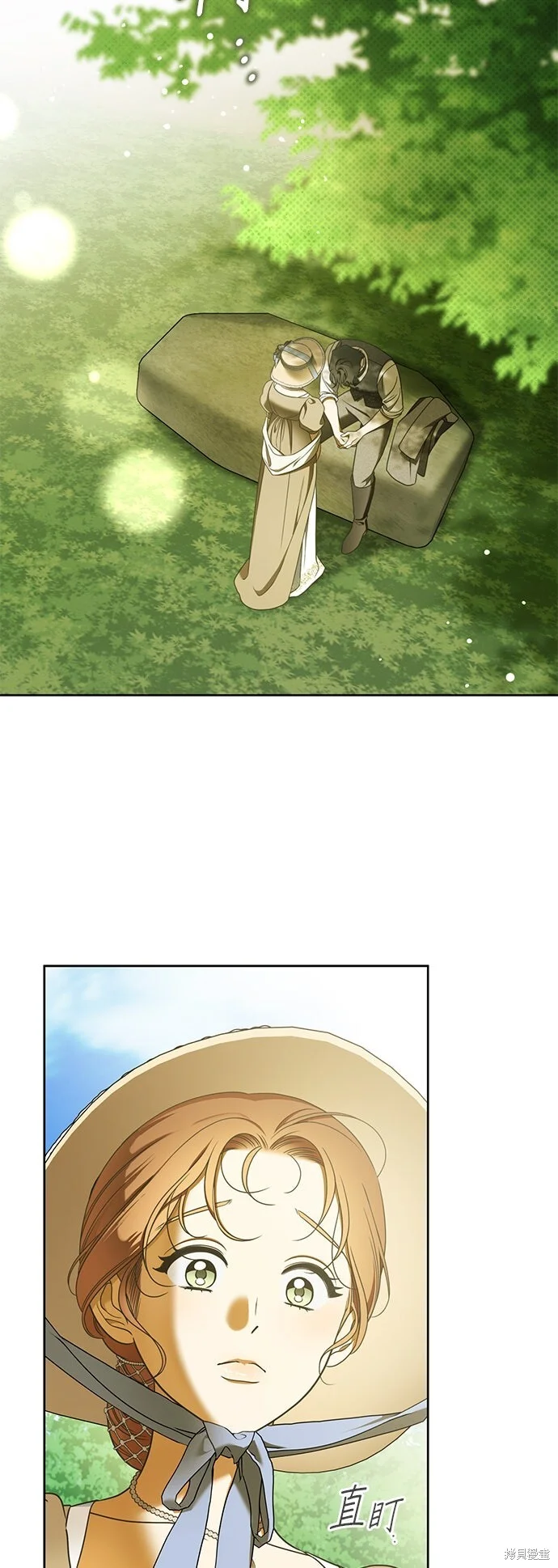 第14话 第28页
