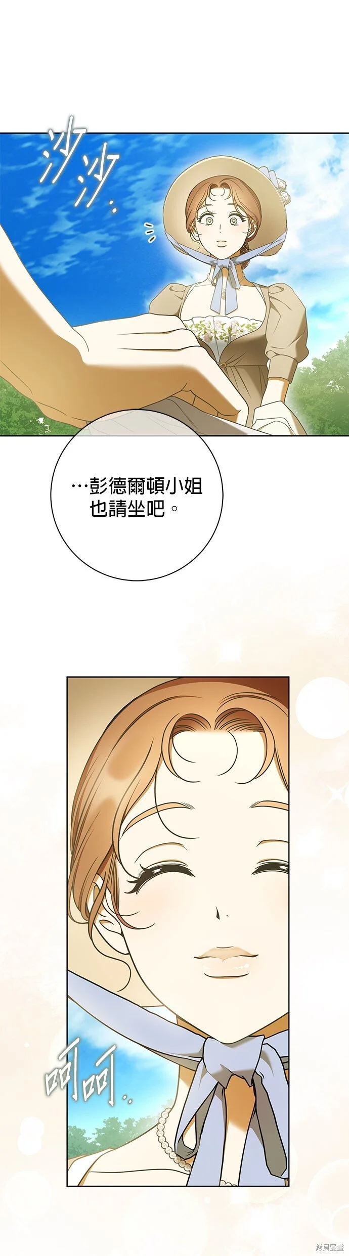 第14话 第30页