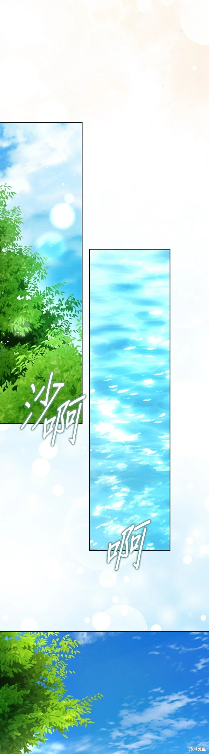 第14话 第31页