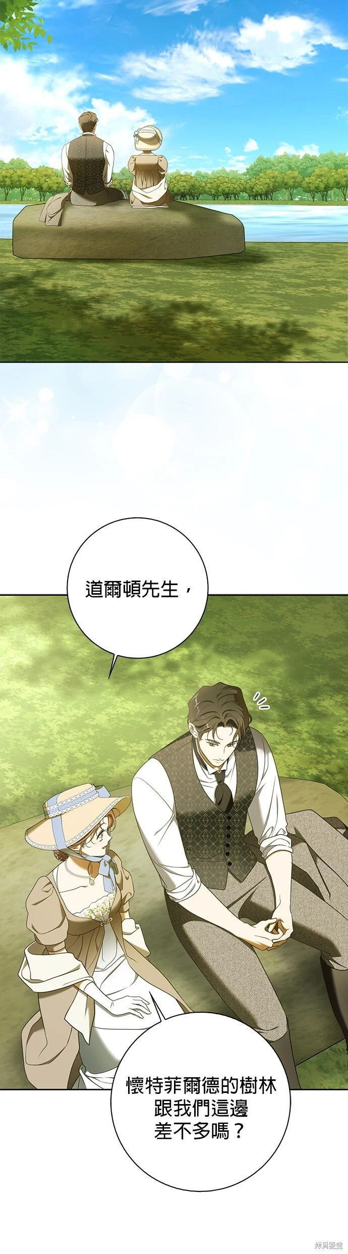 第14话 第32页