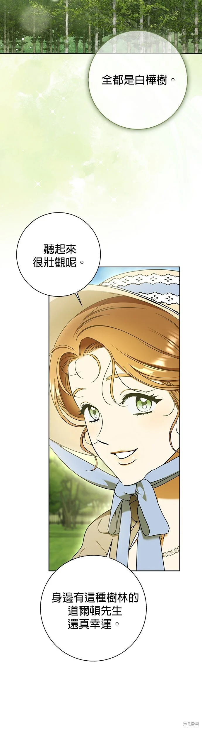 第14话 第34页