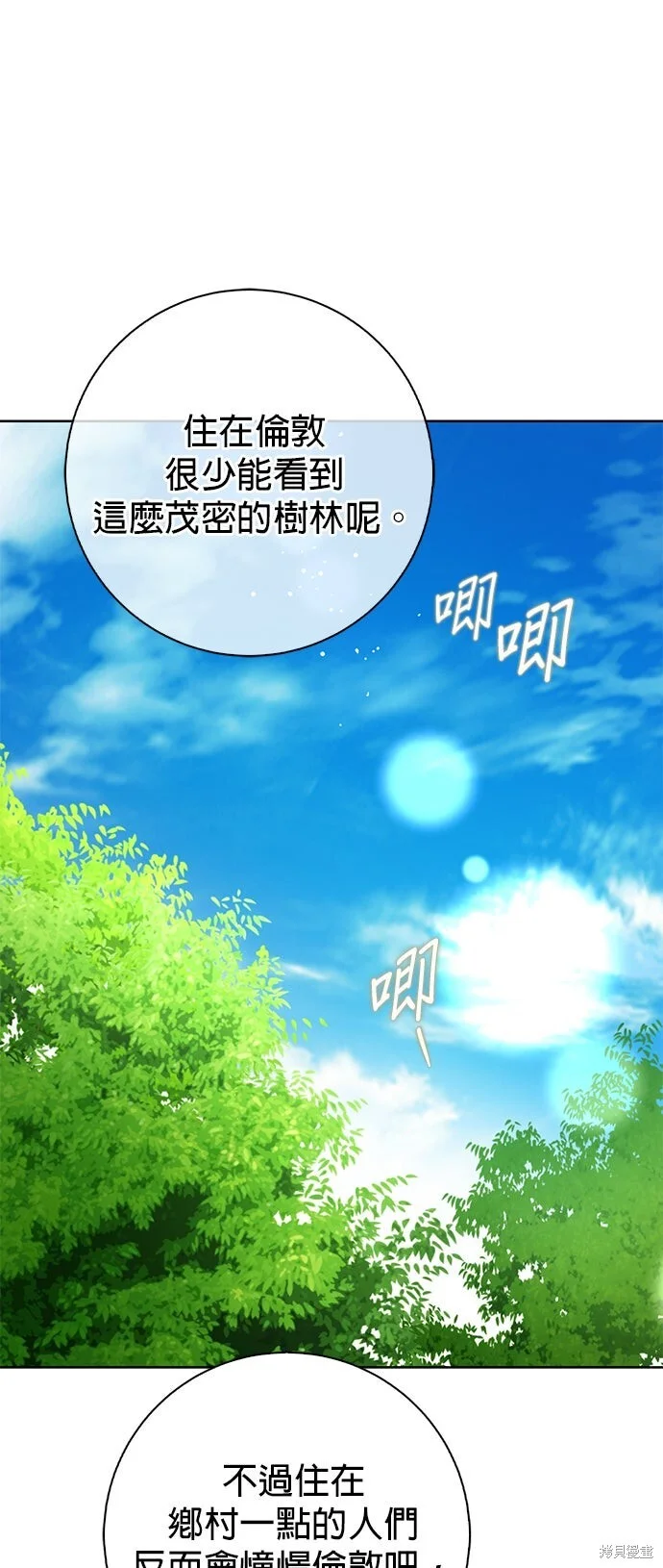 第14话 第35页